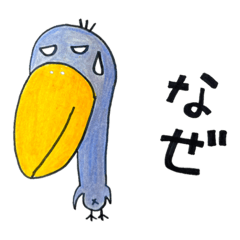 [LINEスタンプ] ふた文字返事