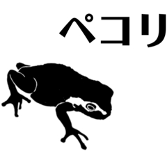 [LINEスタンプ] 影絵◆カエル・トカゲ・蝸牛など身近な生物