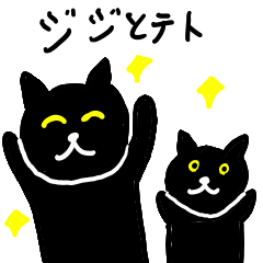 [LINEスタンプ] ジジとテト