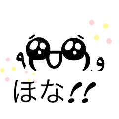 [LINEスタンプ] 関西弁絵文字スタンプ