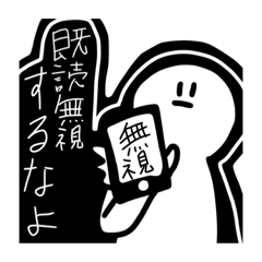 [LINEスタンプ] 癖の強いスタンプ。