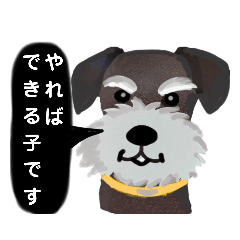 [LINEスタンプ] シニアスタンプ③ 動物編