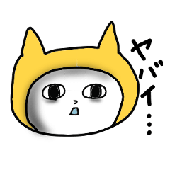 [LINEスタンプ] かぶりねこ2