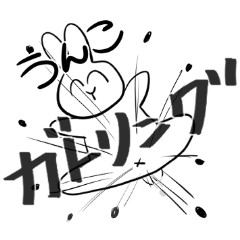 [LINEスタンプ] うさぎのごはんかわいいスタンプ