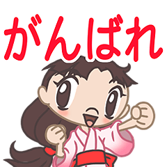 [LINEスタンプ] かんばんむすめのなでしこちゃん