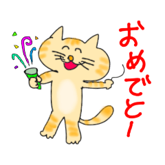 [LINEスタンプ] なになにニャンコ