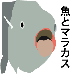 [LINEスタンプ] マンボウでマンボ！ スタンプ