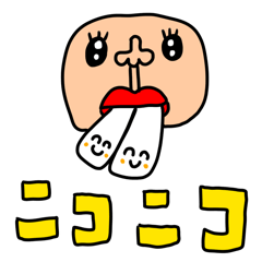 [LINEスタンプ] riekimのまたふざけちゃったセットパック