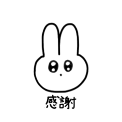 [LINEスタンプ] 毎日うさぎスタンプ