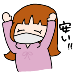 [LINEスタンプ] お得好きな女の子すたんぷ