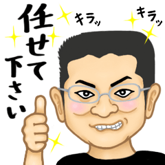 [LINEスタンプ] ［敬語］目つきの鋭い人の日常スタンプ