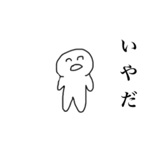 [LINEスタンプ] 石頭くんラインスタンプ