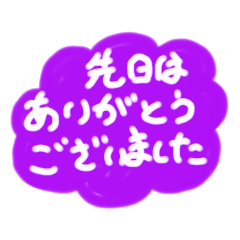 [LINEスタンプ] 敬語の挨拶1
