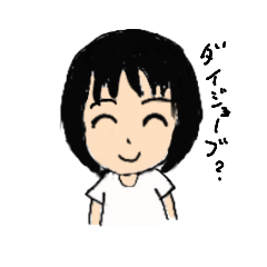 [LINEスタンプ] 毒舌なあの子