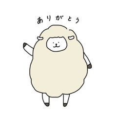 [LINEスタンプ] ヒツジとアルパカ