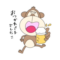 [LINEスタンプ] おさるのモン助