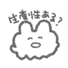 [LINEスタンプ] 汎用性が高いうさぎ