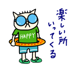 [LINEスタンプ] スーやの意外と使えるスタンプ1