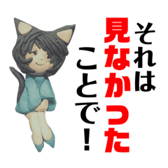 [LINEスタンプ] こたつ姫人形3