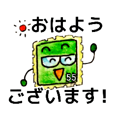 [LINEスタンプ] ゴーゴースタンプさん！