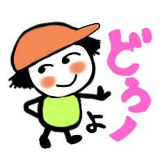 [LINEスタンプ] Rin-chan 2