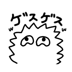 [LINEスタンプ] ゲジ子のひとこと