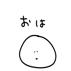 [LINEスタンプ] 雑なスタンプ 毎日（略）