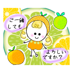 [LINEスタンプ] カワイイ やさしい挨拶