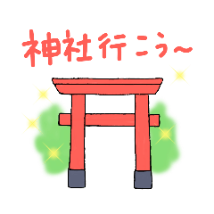 [LINEスタンプ] 開運日を活用して運気アップしよう♪