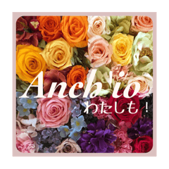 [LINEスタンプ] イタリア語と日本語、薔薇と空