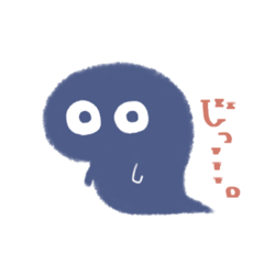 [LINEスタンプ] 素直なおばけ