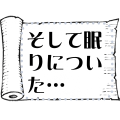 [LINEスタンプ] 漫画 吹き出し メッセージスタンプ2