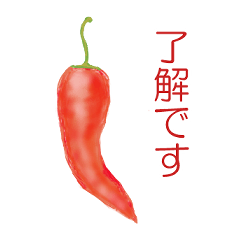 [LINEスタンプ] 野菜の挨拶です