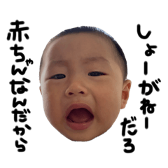 [LINEスタンプ] 石野兄弟①