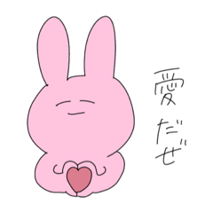 [LINEスタンプ] 切り抜きが甘い【オタク】