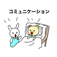 [LINEスタンプ] 看護学生のうさぎ