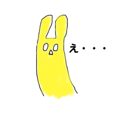 [LINEスタンプ] たぶんうさぎ01