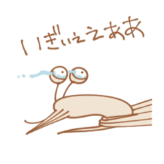 [LINEスタンプ] ちいこきいのちたまの激情もいのちの証