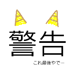 [LINEスタンプ] こころstand ES（スパルタ絵文字編）