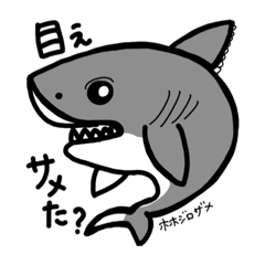 [LINEスタンプ] まさかな魚【ややダジャレ】