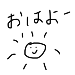 [LINEスタンプ] のんびりな人たち