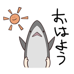 [LINEスタンプ] サメと男の子