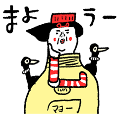 [LINEスタンプ] 冗談はよしこちゃん3センチメンタルガールの画像（メイン）