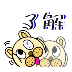 [LINEスタンプ] フットダンディ家族のとある日常