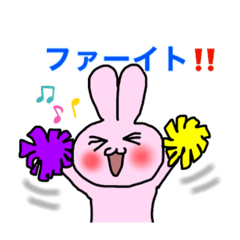 [LINEスタンプ] ウサりん元気ぴょん