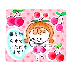 [LINEスタンプ] カワイイやさしい挨拶