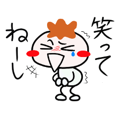 [LINEスタンプ] 素直になれない「てねーし君」