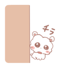 [LINEスタンプ] ふわワン3