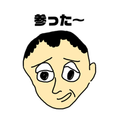 [LINEスタンプ] ナオミン