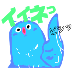 [LINEスタンプ] こまめといなり
